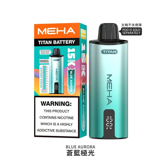 【MEHA TITAN換彈式15000口】魅嗨MEHA - 泰坦TITAN15000口換彈式 買3盒煙彈/送一隻主機