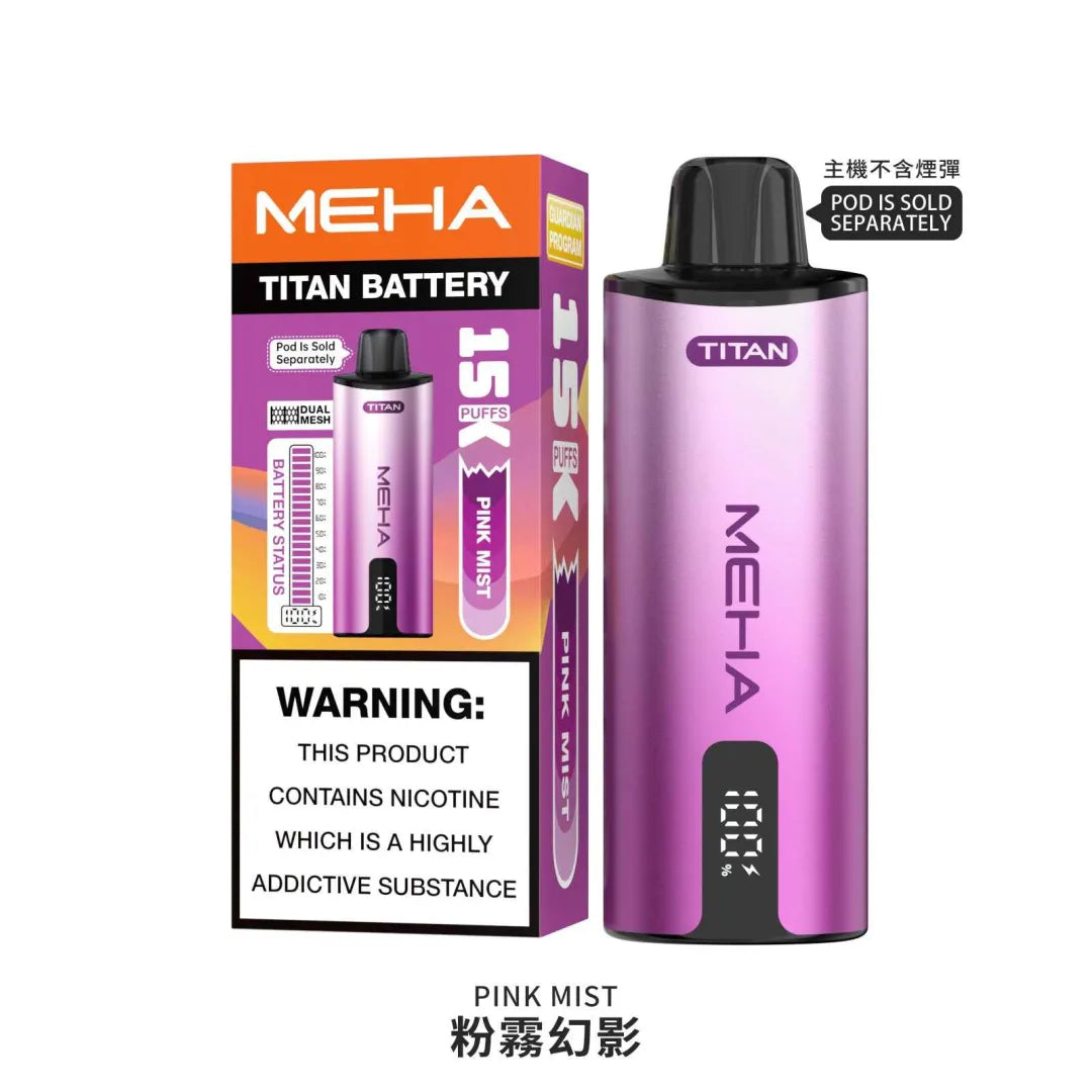 【MEHA TITAN換彈式15000口】魅嗨MEHA - 泰坦TITAN15000口換彈式 買3盒煙彈/送一隻主機