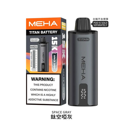 【MEHA TITAN換彈式15000口】魅嗨MEHA - 泰坦TITAN15000口換彈式 買3盒煙彈/送一隻主機