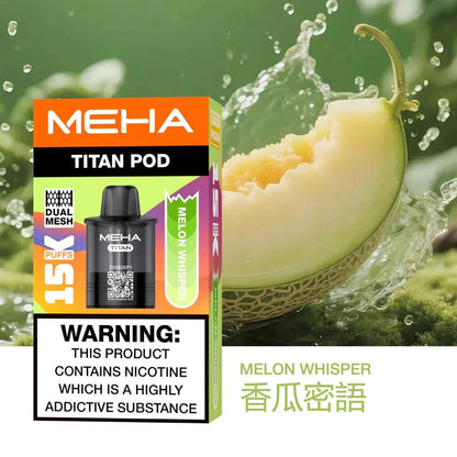 【MEHA TITAN換彈式15000口】魅嗨MEHA - 泰坦TITAN15000口換彈式 買3盒煙彈/送一隻主機