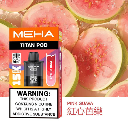 【MEHA TITAN換彈式15000口】魅嗨MEHA - 泰坦TITAN15000口換彈式 買3盒煙彈/送一隻主機
