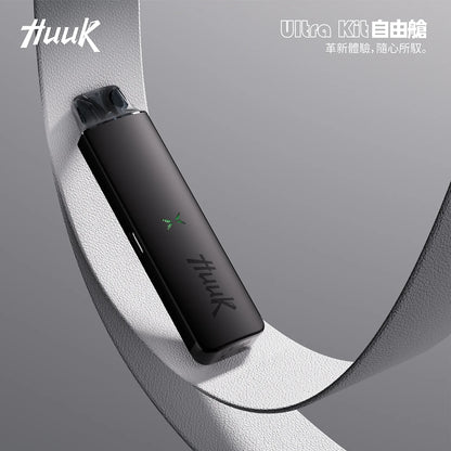【MEHA HUUK注油主機/專用空倉】全金屬一體化機身 （一盒三顆）