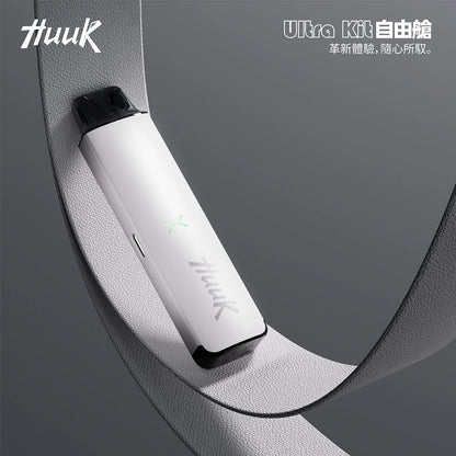 【MEHA HUUK注油主機/專用空倉】全金屬一體化機身 （一盒三顆）