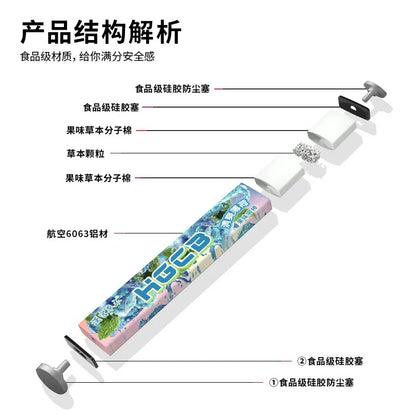 【漢宮草本果味吸棒】天然草本萃取×多种果味