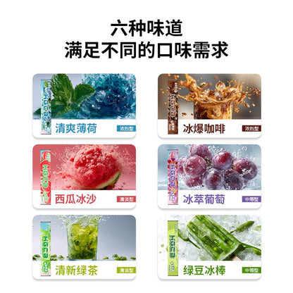 【漢宮草本果味吸棒】天然草本萃取×多种果味