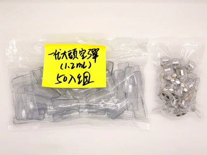 【1.2ML大頭空彈】水滴款設計 陶瓷芯可注油 適用一代主機 最低50入組 適用sp2s全系列主機一代所有主機 不漏油不吃油
