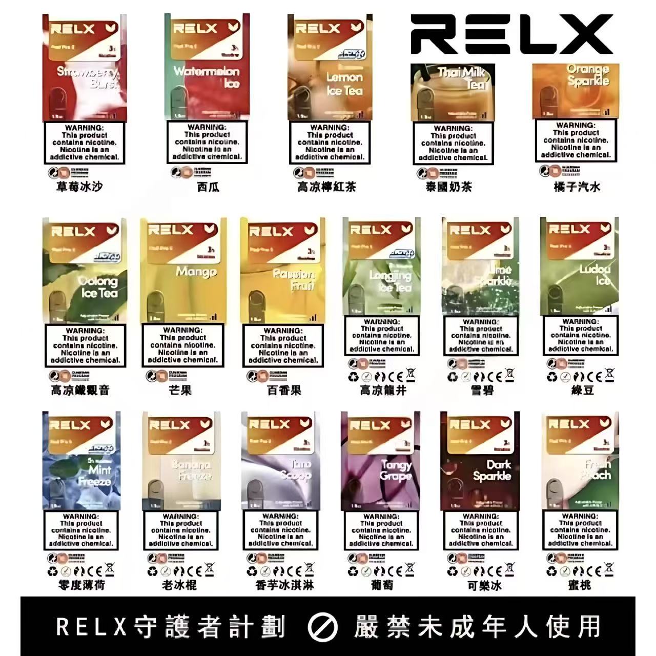 RELX Infinity Pro Pod 2 Gen 6 / 悅刻無限六代煙彈 (英文版)|正品relx悅刻6代煙彈 通用4/5代主機