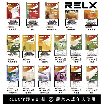 RELX Infinity Pro Pod 2 Gen 6 / 悅刻無限六代煙彈 (英文版)|正品relx悅刻6代煙彈 通用4/5代主機