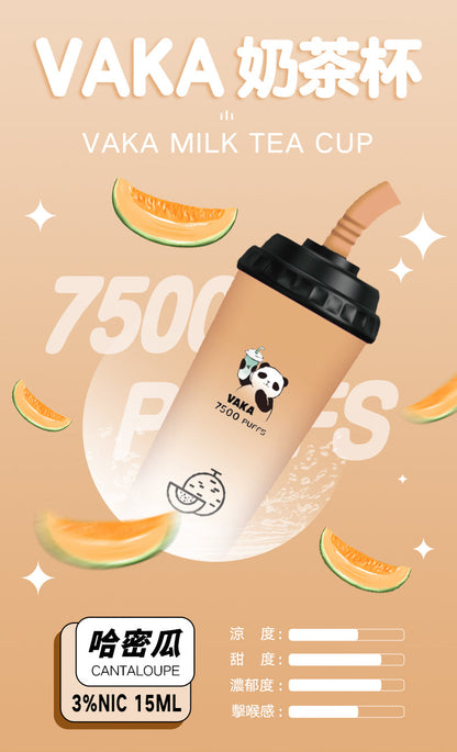 VAKA奶茶杯7500口一次性拋棄式電子煙|可充電 台灣現貨|15種口味