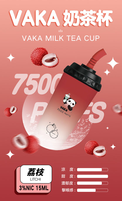 VAKA奶茶杯7500口一次性拋棄式電子煙|可充電 台灣現貨|15種口味