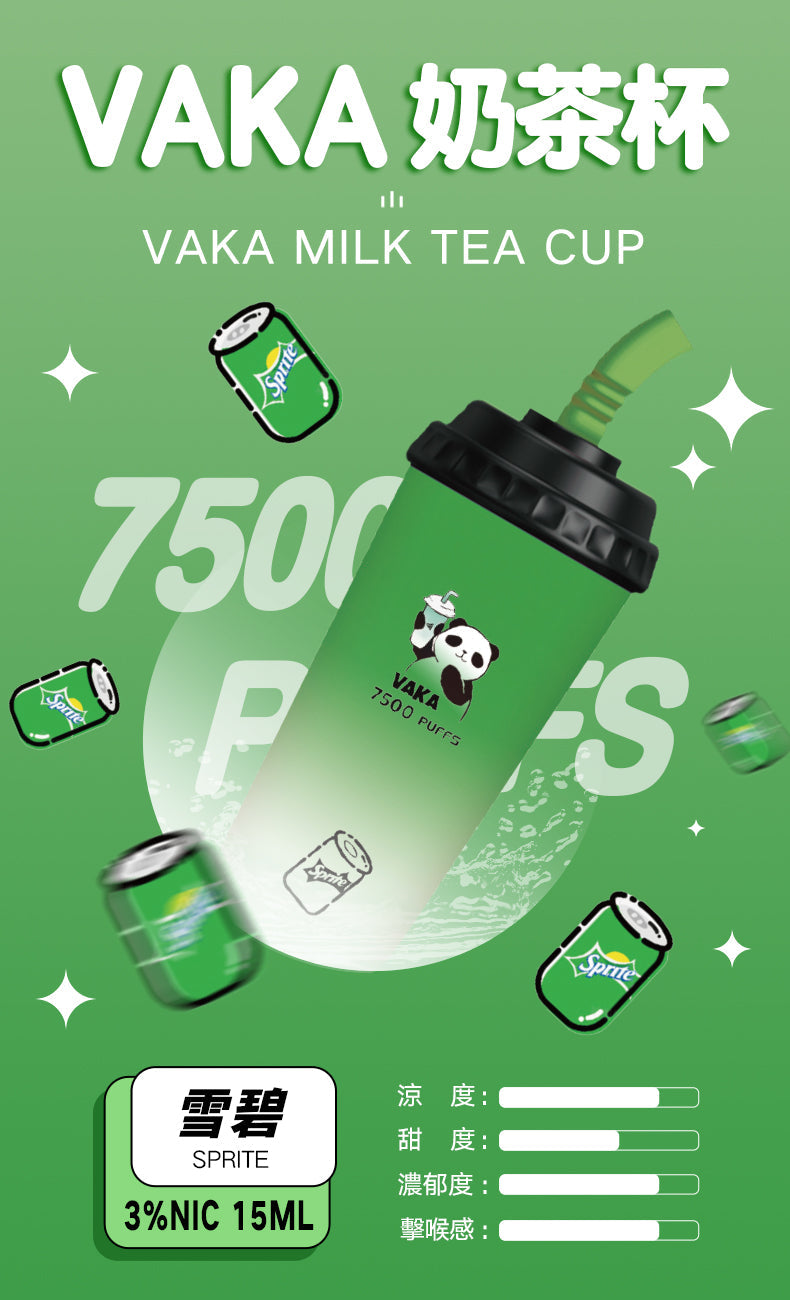 VAKA奶茶杯7500口一次性拋棄式電子煙|可充電 台灣現貨|15種口味