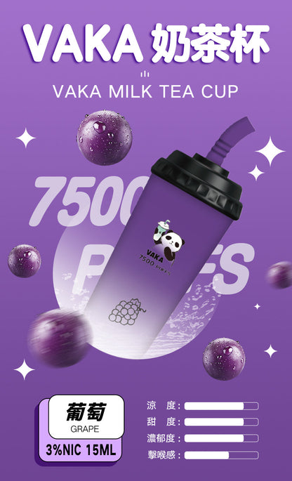 VAKA奶茶杯7500口一次性拋棄式電子煙|可充電 台灣現貨|15種口味
