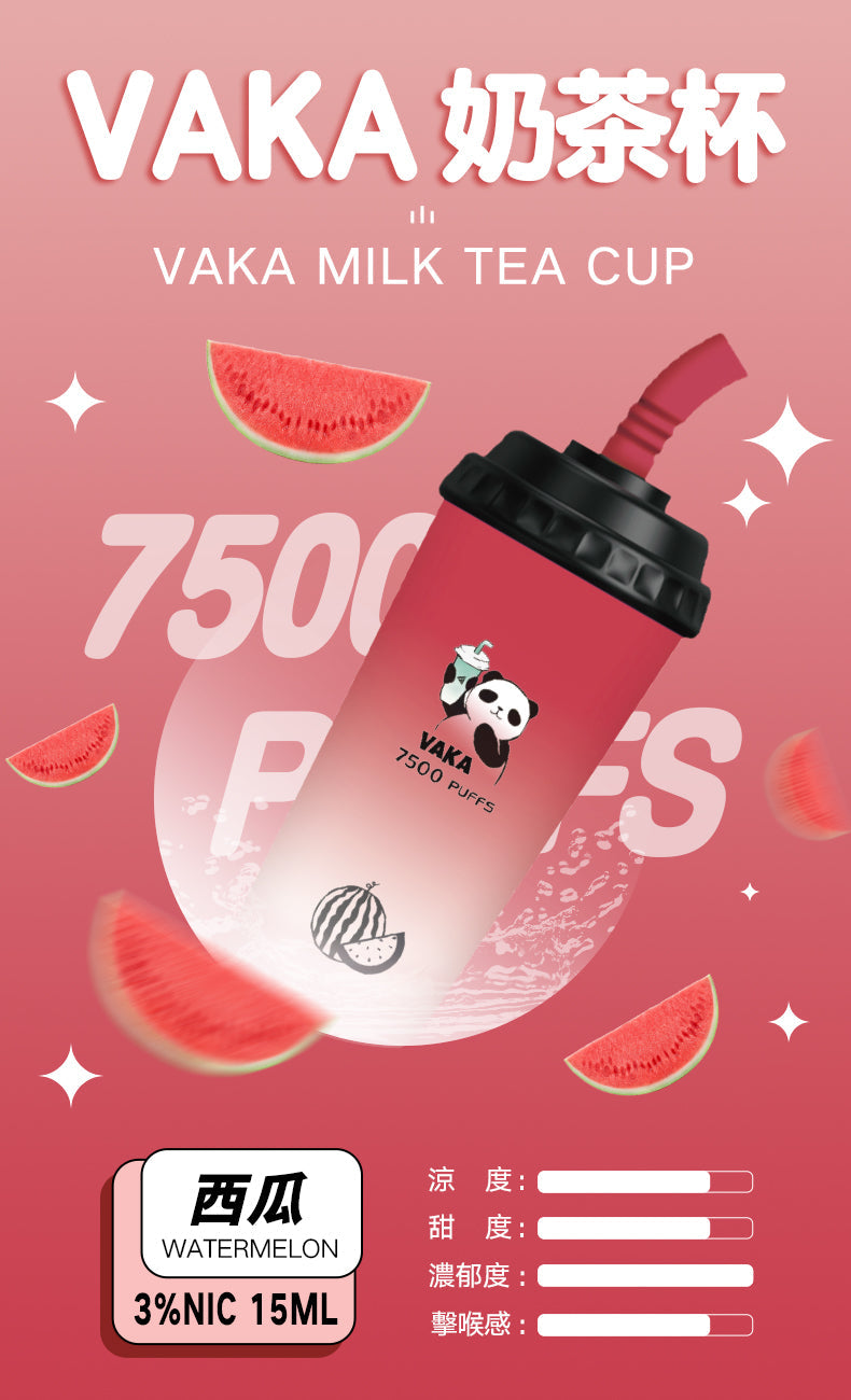 VAKA奶茶杯7500口一次性拋棄式電子煙|可充電 台灣現貨|15種口味