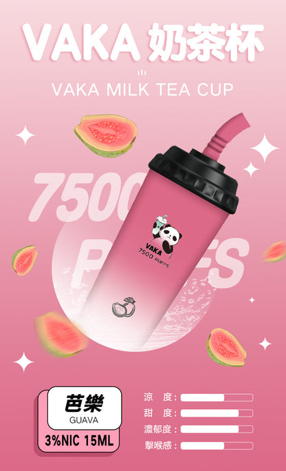 VAKA奶茶杯7500口一次性拋棄式電子煙|可充電 台灣現貨|15種口味