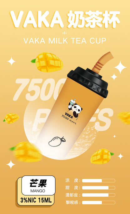 VAKA奶茶杯7500口一次性拋棄式電子煙|可充電 台灣現貨|15種口味