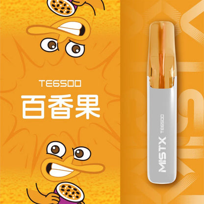 【MIST拋棄式6500口】MIST X 鴨嘴獸 6500口一次性電子煙 台灣現貨