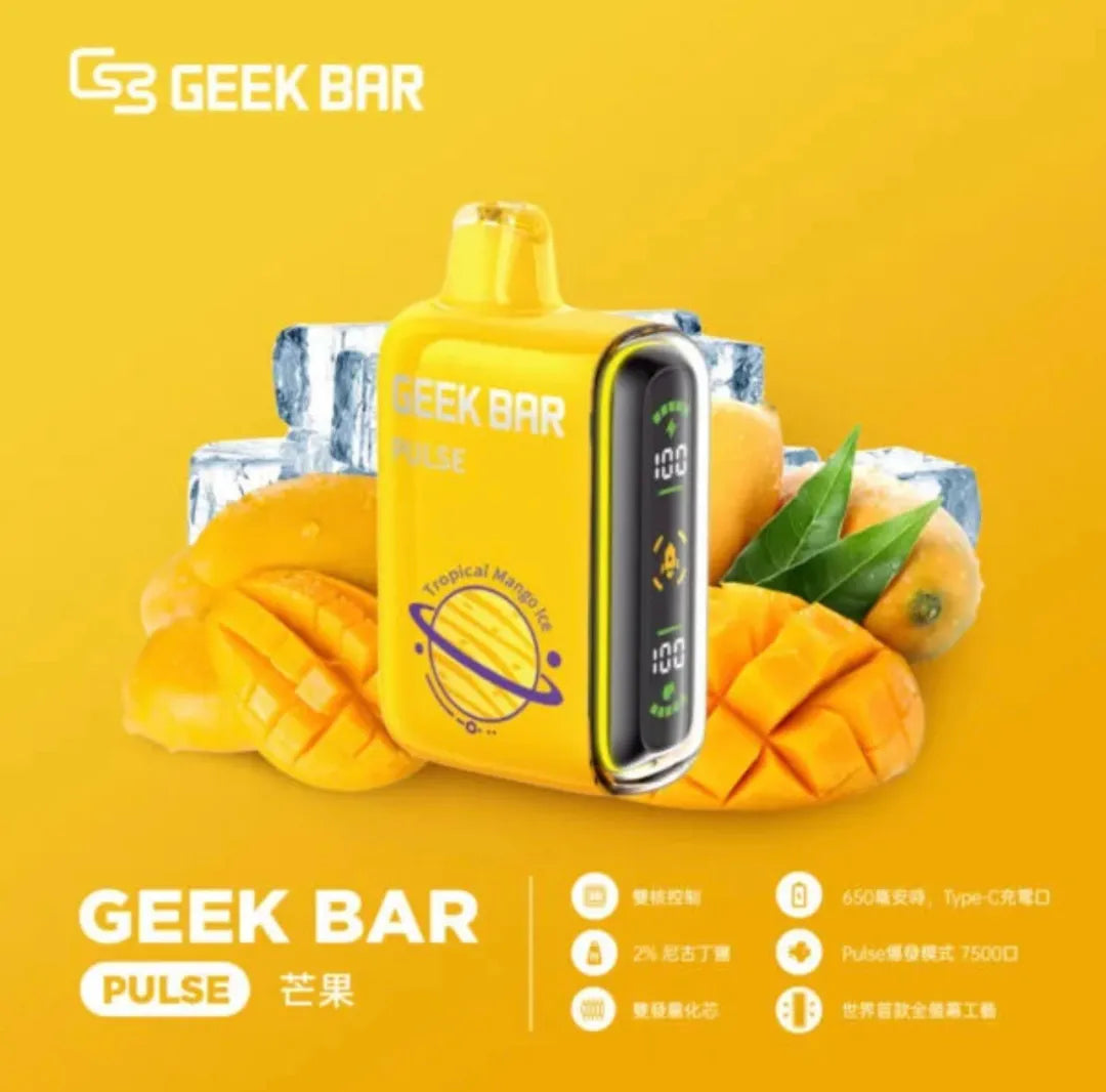 【GeekBar拋棄式15000口】GeekBar 小火箭 美國大牌15000口一次性電子煙