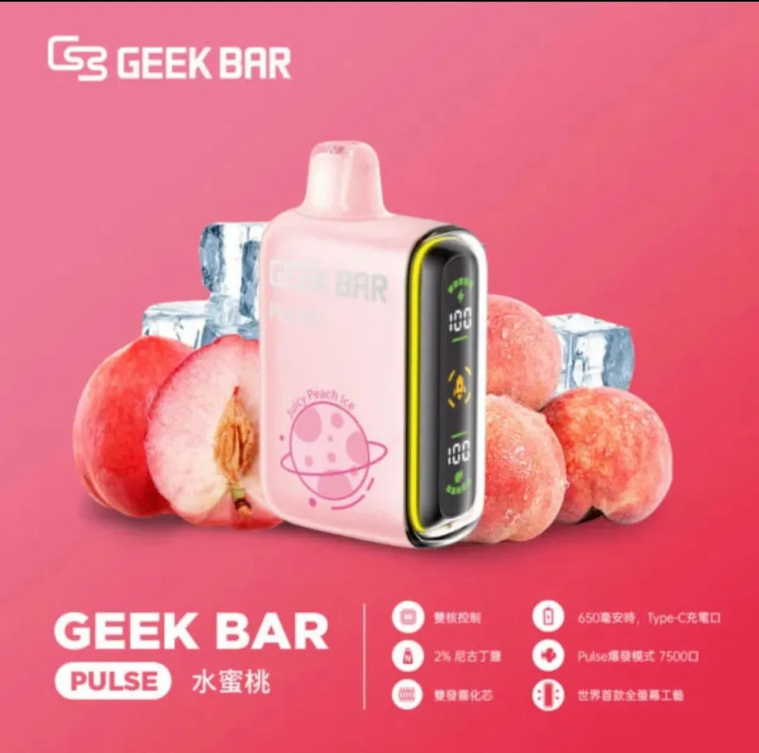 【GeekBar拋棄式15000口】GeekBar 小火箭 美國大牌15000口一次性電子煙