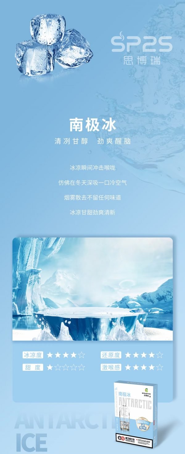 SP2S電子煙煙彈正品sp2s思博瑞一代煙彈|透明霧化彈陶瓷霧化芯 2.5ML 3入組|32種口味 通配SP2S/LANA/VAKA等一代主機|台灣現貨