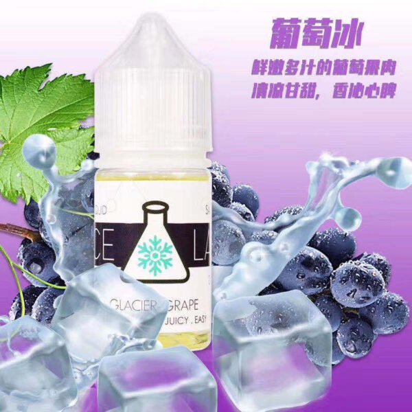 【冰凍實驗室煙油】ICE LAB 冰凍實驗室系列煙油 30ML/36MG