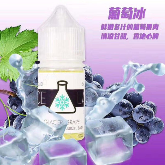 【冰凍實驗室煙油】ICE LAB 冰凍實驗室系列煙油 30ML/36MG