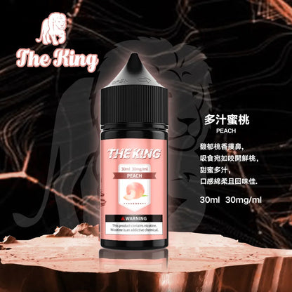 【THE KING煙油】The King 王者煙油 30ML