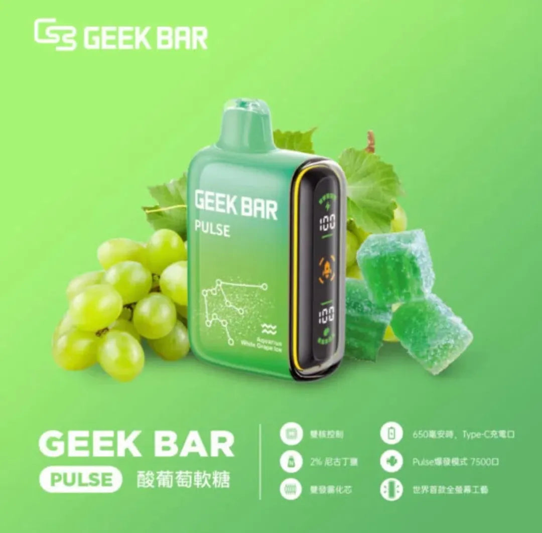 【GeekBar拋棄式15000口】GeekBar 小火箭 美國大牌15000口一次性電子煙