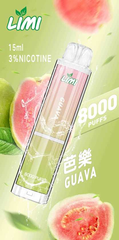 【LIMI拋棄式8000口】LIMI 發光拋棄式一次性電子煙 台灣現貨