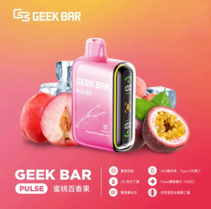 【GeekBar拋棄式15000口】GeekBar 小火箭 美國大牌15000口一次性電子煙