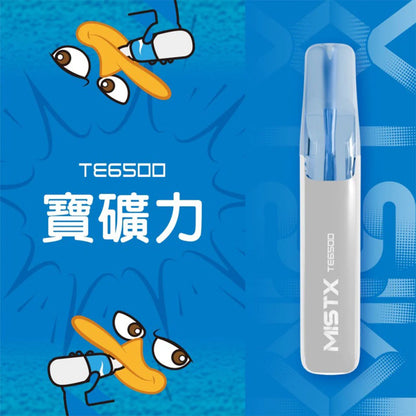 【MIST拋棄式6500口】MIST X 鴨嘴獸 6500口一次性電子煙 台灣現貨