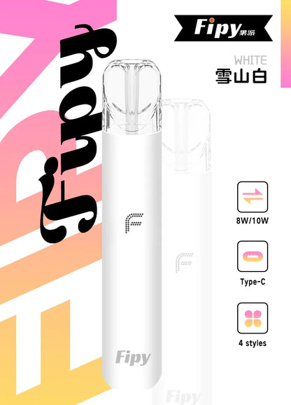 FIPY果派主機/通用一代煙彈｜雙檔功率＋炫彩燈效