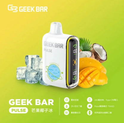 【GeekBar拋棄式15000口】GeekBar 小火箭 美國大牌15000口一次性電子煙