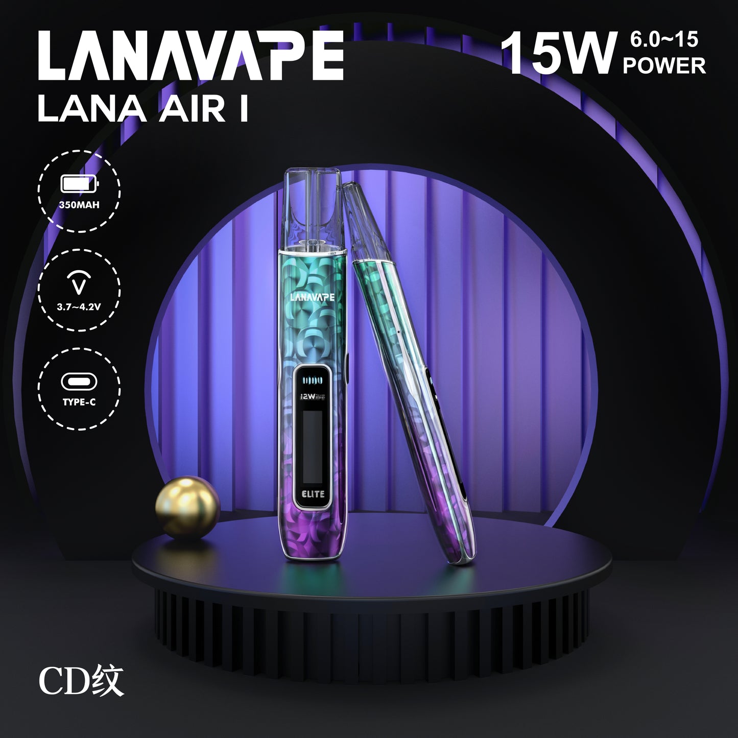 LANA AIR 1 通用一代主機|6W-15W功率精準調節 超大智能液晶屏幕|一代通用電子煙彈