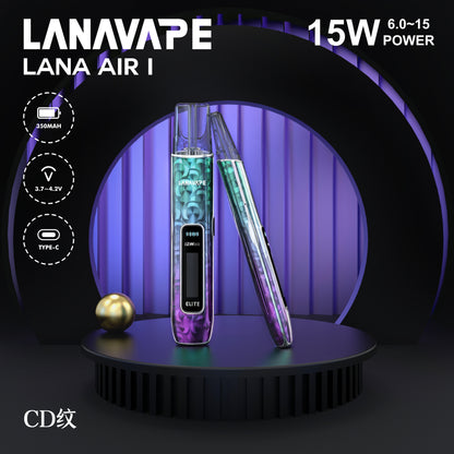 LANA AIR 1 通用一代主機|6W-15W功率精準調節 超大智能液晶屏幕|一代通用電子煙彈