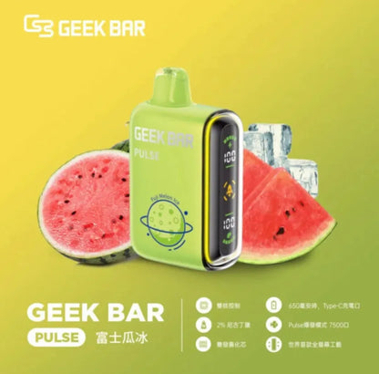 【GeekBar拋棄式15000口】GeekBar 小火箭 美國大牌15000口一次性電子煙