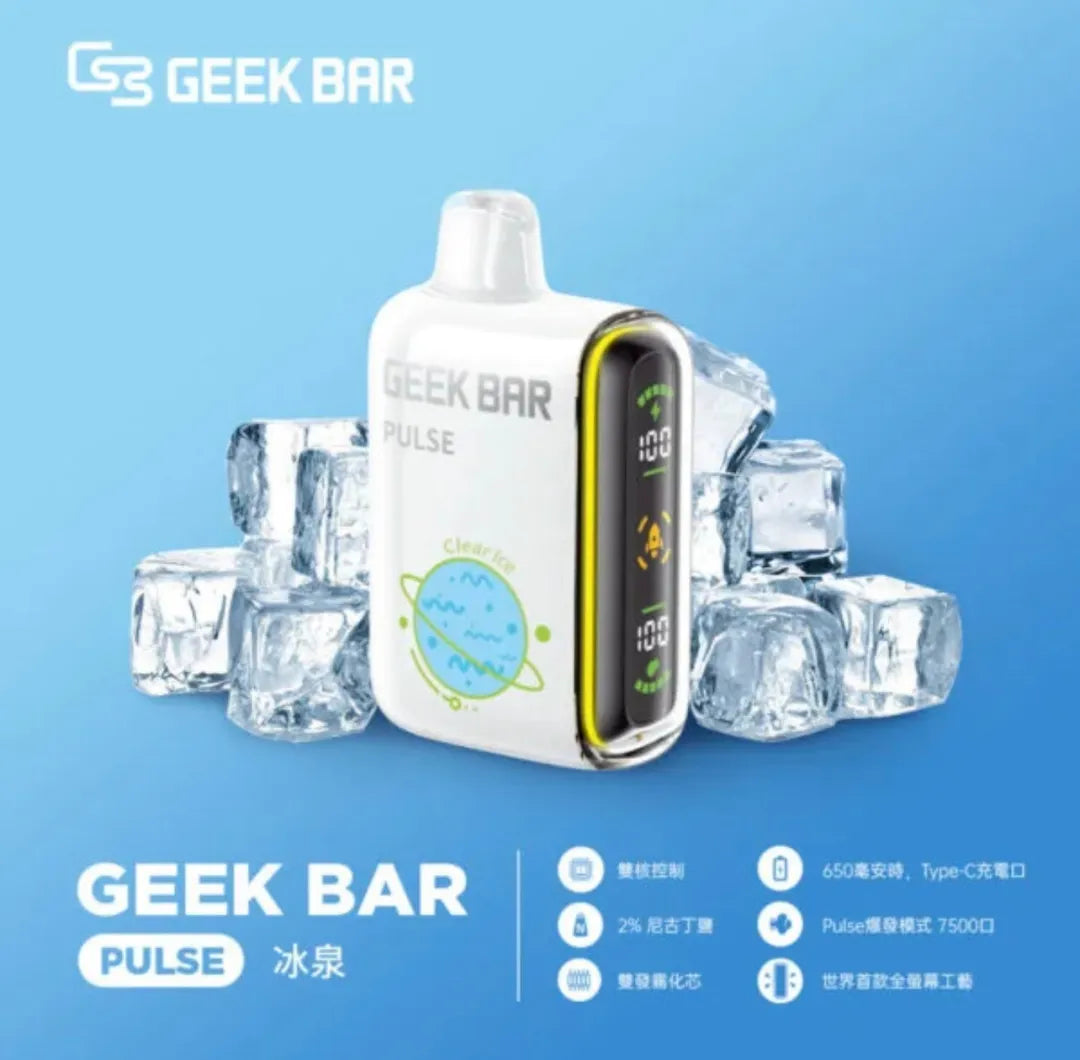 【GeekBar拋棄式15000口】GeekBar 小火箭 美國大牌15000口一次性電子煙