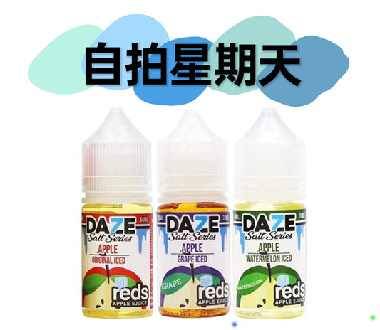 【自拍星期天煙油】美國原裝 7 DZAE自拍星期天煙油 30ML 口味齊全