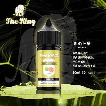 【THE KING煙油】The King 王者煙油 30ML