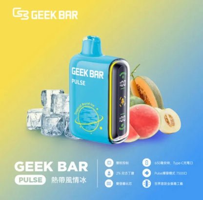 【GeekBar拋棄式15000口】GeekBar 小火箭 美國大牌15000口一次性電子煙