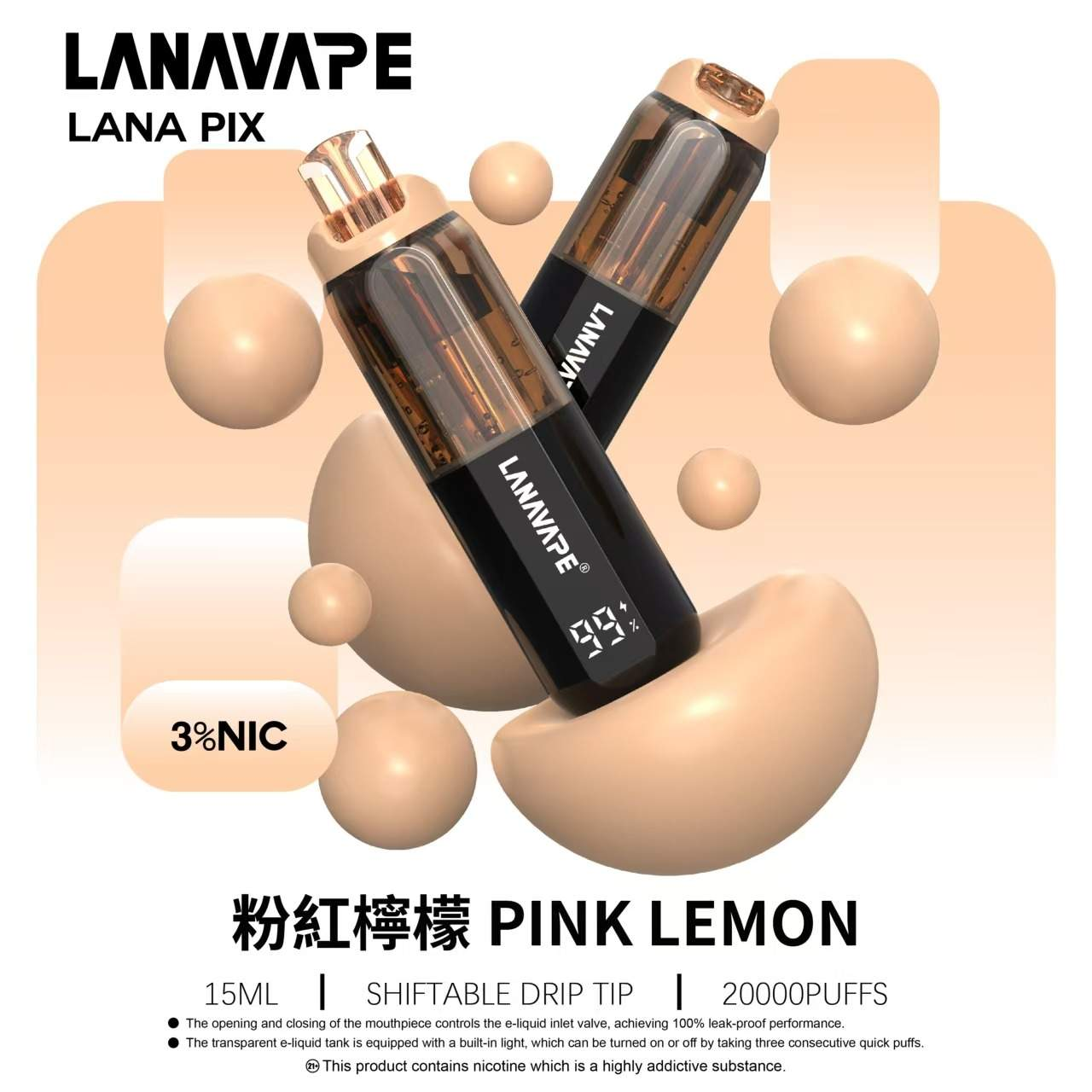 LANA PIX 閃光彈20000口拋棄式 | 折疊吸嘴設計 油芯分離
