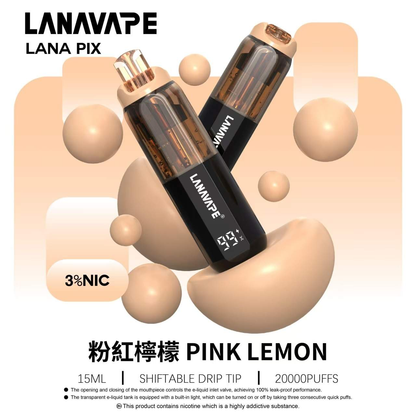 LANA PIX 閃光彈20000口拋棄式 | 折疊吸嘴設計 油芯分離