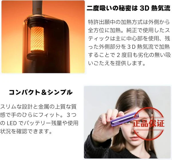 【Fasoul Mate Air 二回加熱煙主機】相容 IQOS ILUMA TEREA / SENTIA 磁吸