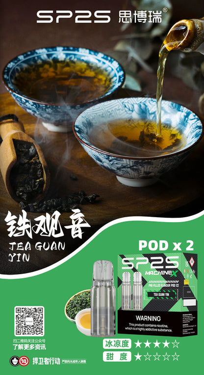 SP2S思博瑞電子煙MAX專用煙彈 | 一盒兩顆 4ml（單顆）買五盒贈一隻主機