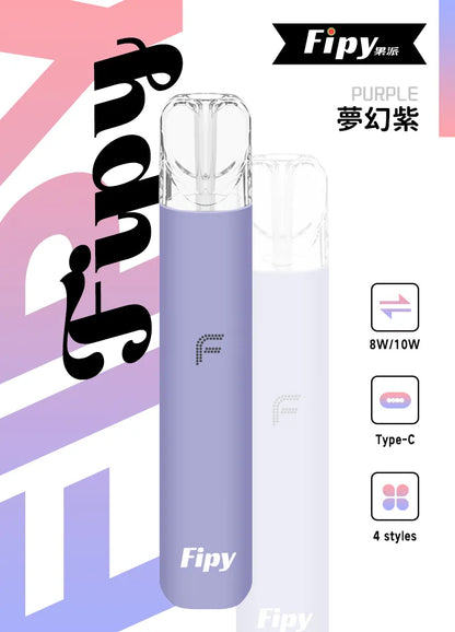 FIPY果派主機/通用一代煙彈｜雙檔功率＋炫彩燈效