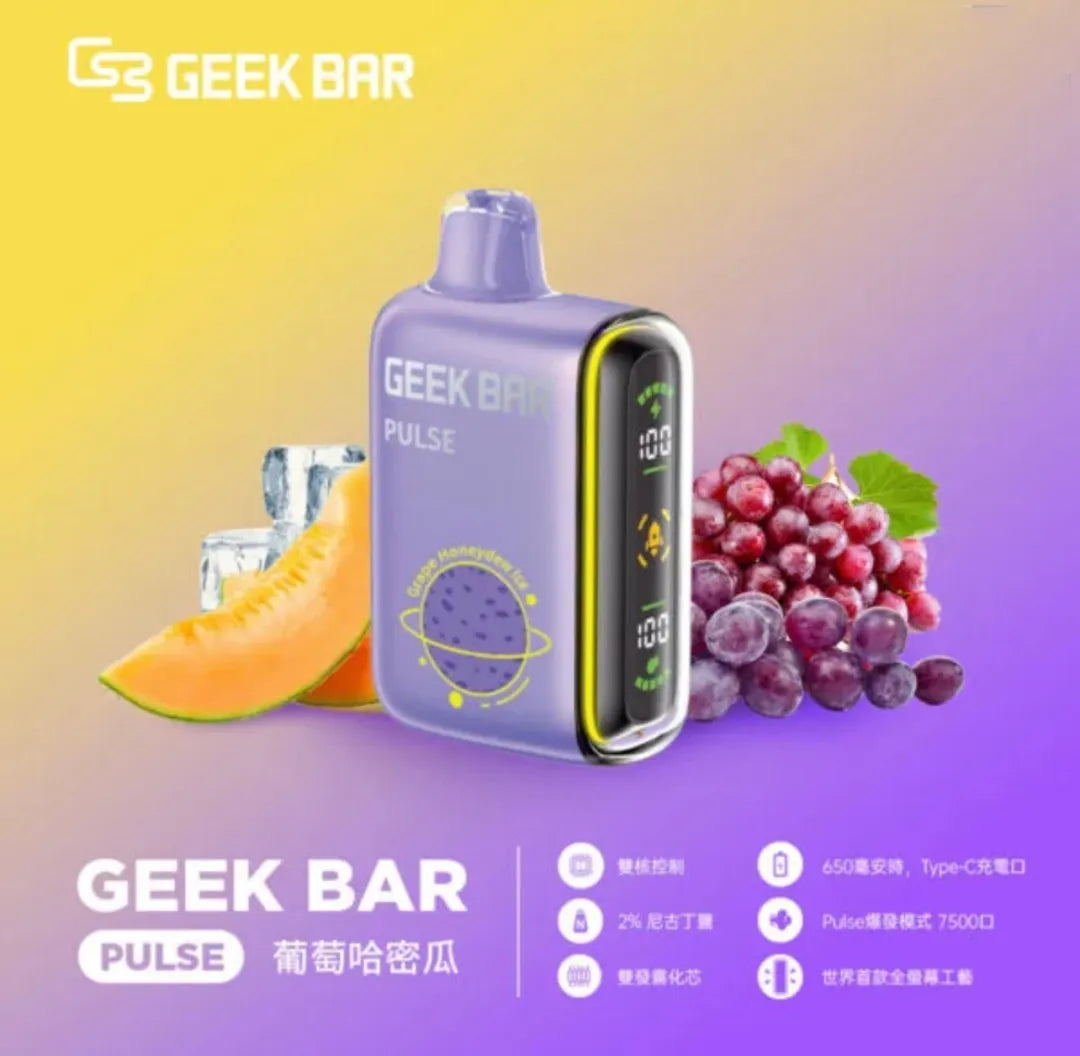 【GeekBar拋棄式15000口】GeekBar 小火箭 美國大牌15000口一次性電子煙
