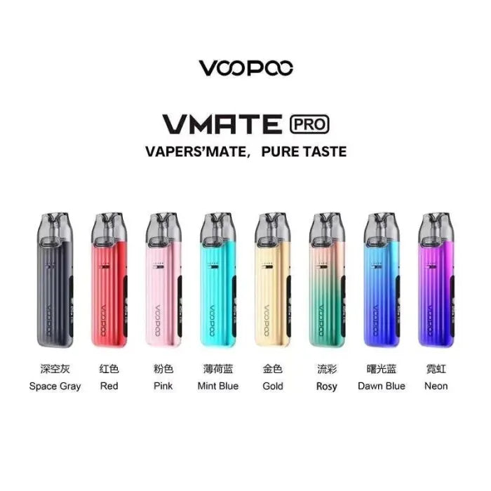【VOOPOO VMATE Pro注油主機套裝】功率25W 可調瓦數