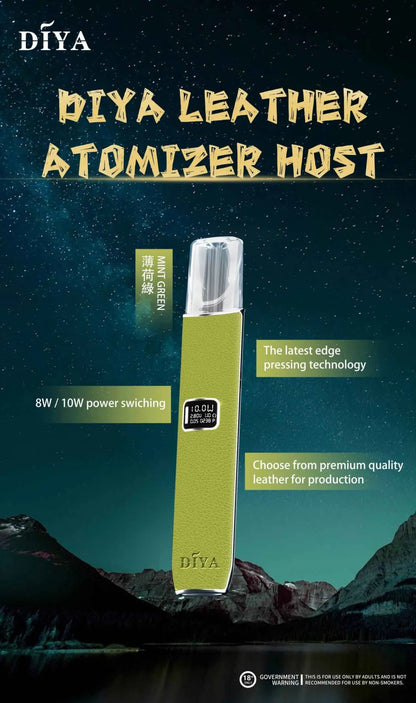 DIYA叮啞一代皮革主機 | 8W-10W二檔調節 顯示屏 五色可選 |  通用一代煙彈
