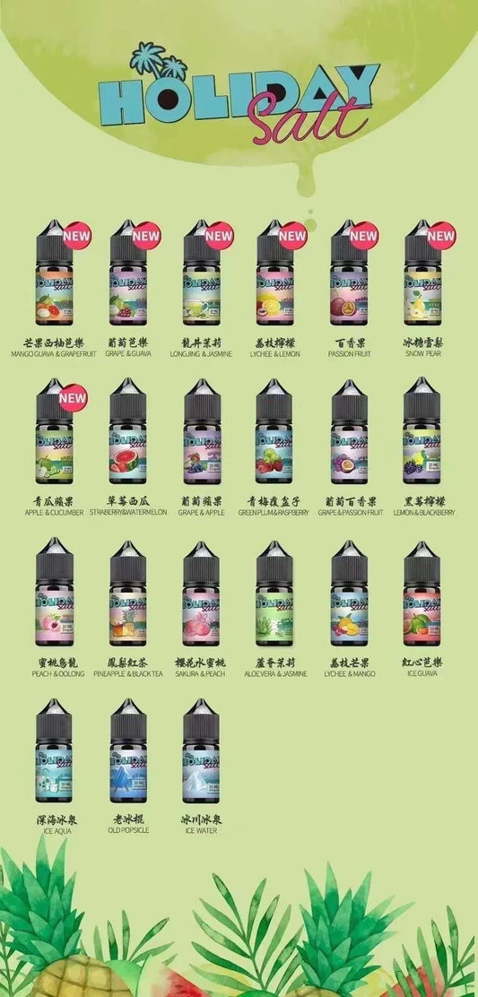 【HOLIDAY SALT煙油】假日鹽電子煙煙油 30ML 台灣現貨