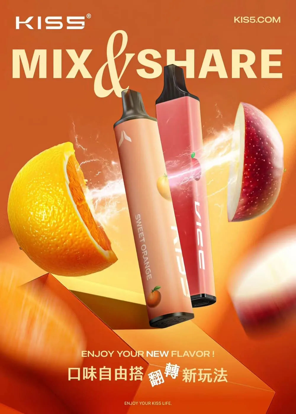 【KIS5拋棄式6500口】鎧斯Kis5一次性電子霧化棒