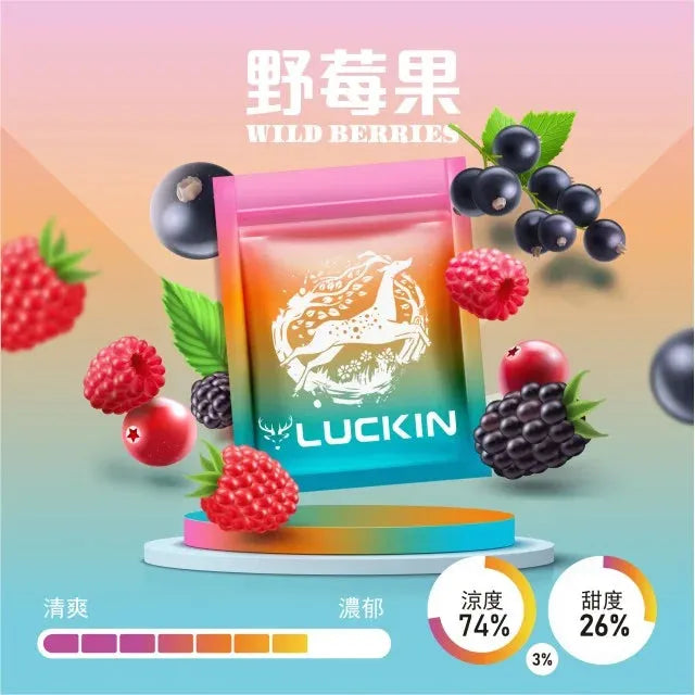 正版幸運 LUCKIN 煙彈 單顆包裝 通配一代主機